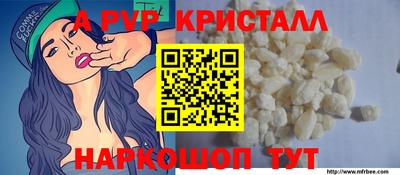 стаф Малоярославец