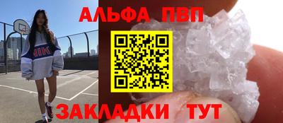 мефедрон VHQ Моздок