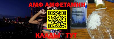 соль ск Можайск
