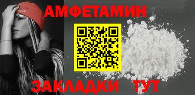 мефедрон VHQ Моздок