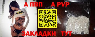 винт Брянск