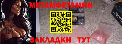 соль ск Можайск