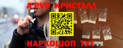 кокс Боровичи