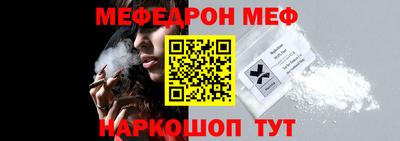 соль ск Можайск