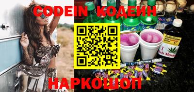 трава Мариинск
