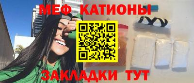 соль ск Можайск