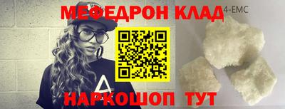 СК Можга