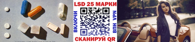 нарко площадка официальный сайт  Гулькевичи  Лсд 25 экстази кислота  OMG ONION 