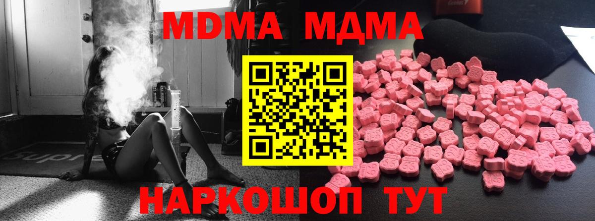 MDMA VHQ Гулькевичи