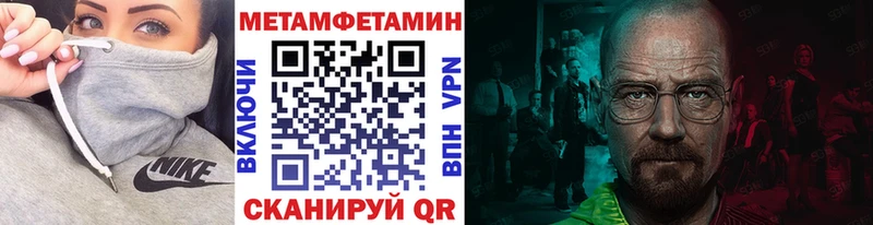 Первитин пудра  Гулькевичи 