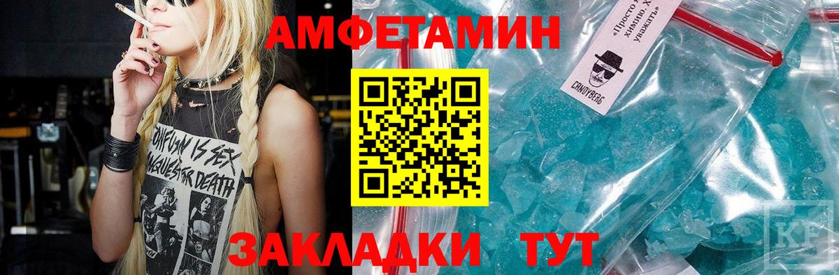 Первитин Декстрометамфетамин 99.9%  МЕТАМФЕТАМИН  Гулькевичи  Вход с VPN 