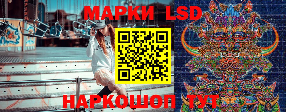 Марки 25I-NBOMe 1,8мг Гулькевичи