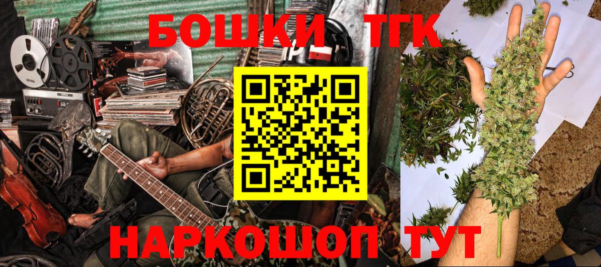 Каннабис AK-47 Гулькевичи